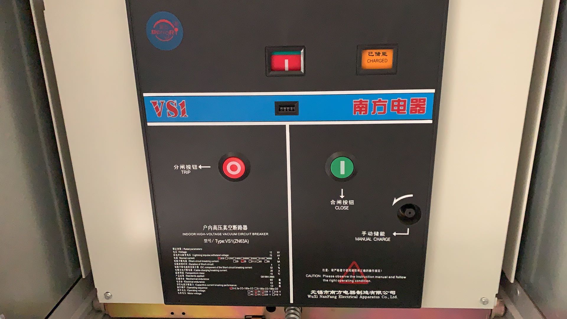 北京用户变电所预防性试验